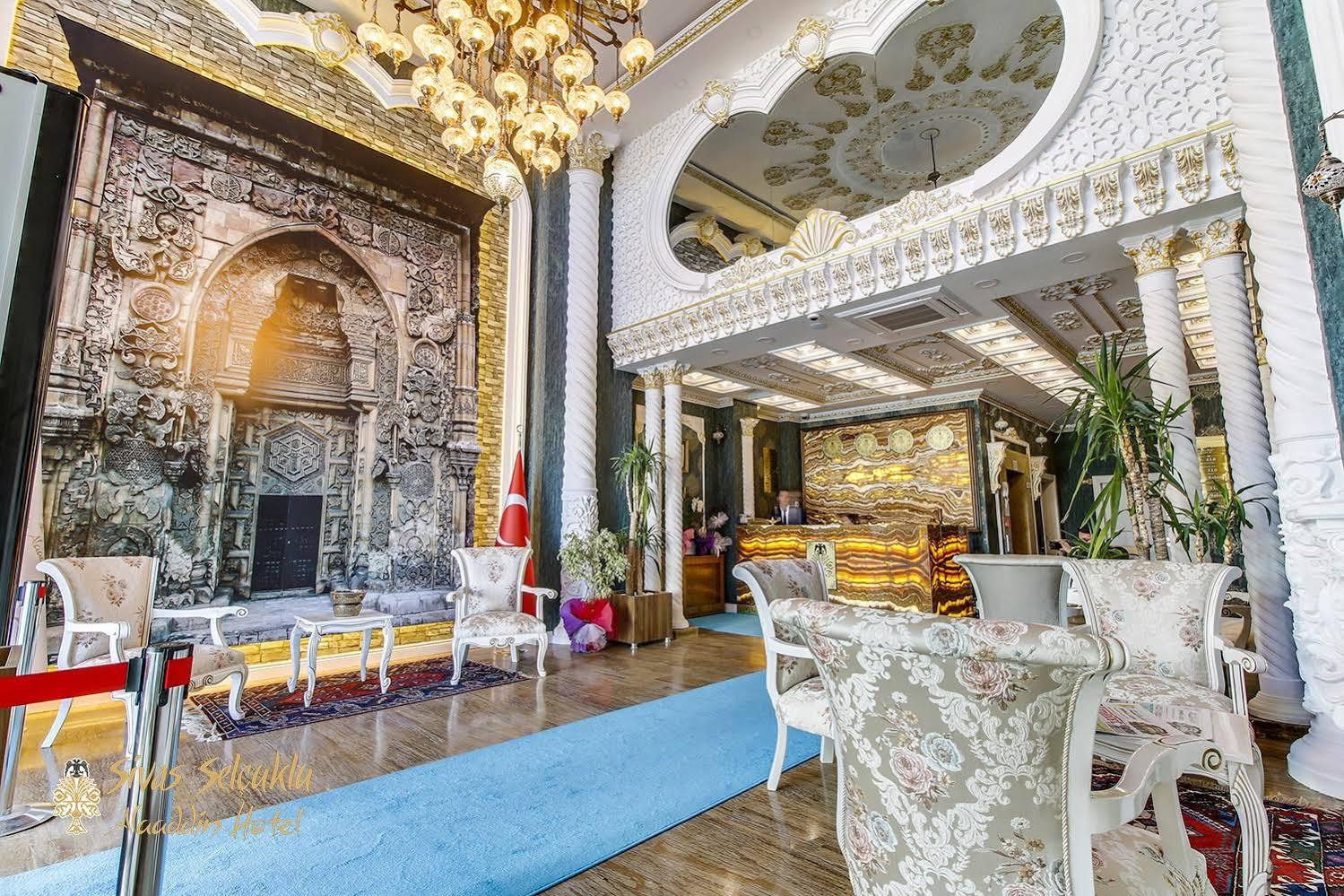 Sivas Keykavus Hotel Экстерьер фото